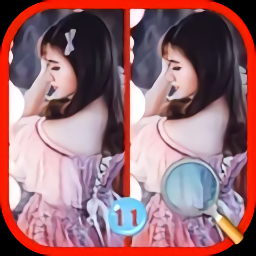 美女来找茬游戏免费