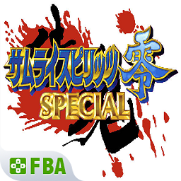 侍魂零游戏手机版