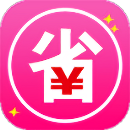我要省app