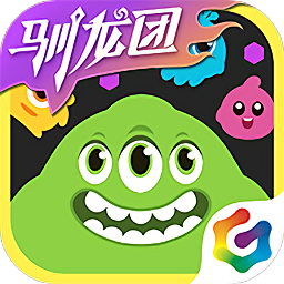 球球大作战驯龙团