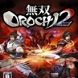 无双大蛇2特别版手机版