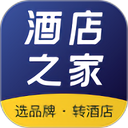 酒店之家app