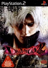 鬼泣2中文版