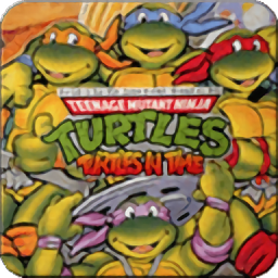 忍者神龟1游戏