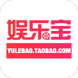 娱乐宝app