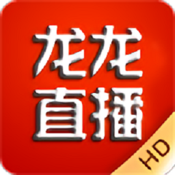 龙龙直播电视版