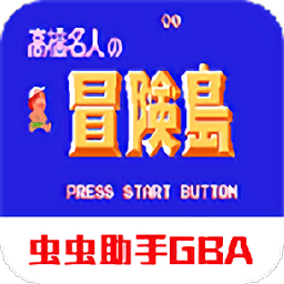 高桥名人之冒险岛手机版