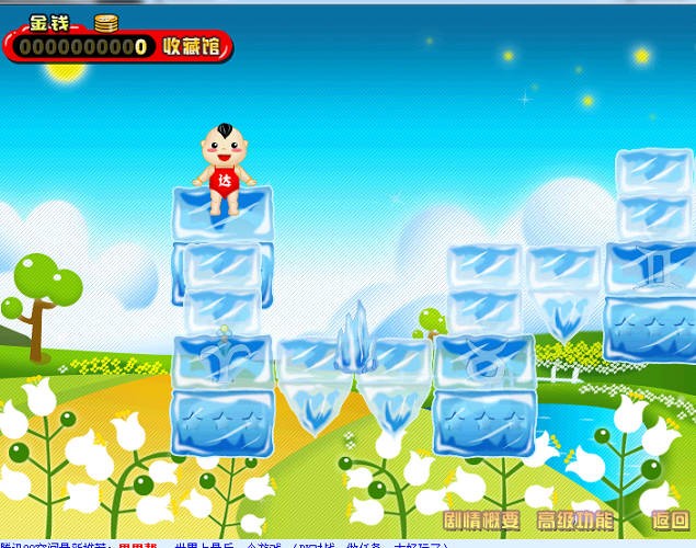 阿达连连看单机版