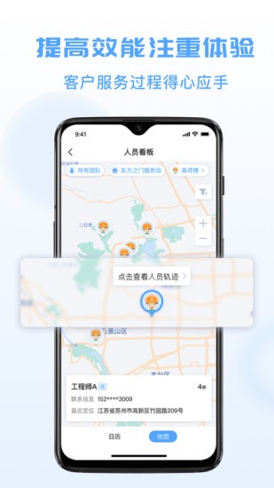 瑞云服务云app