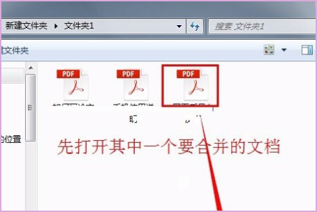 foxit pdf editor中文版