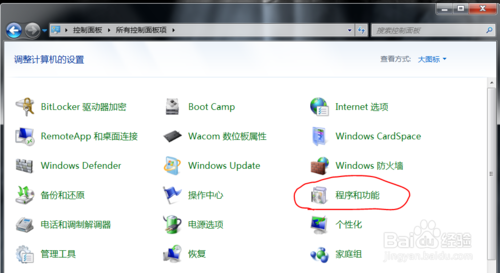 wacom数位板驱动