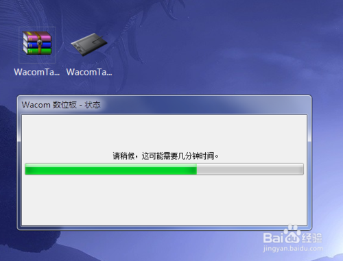 wacom数位板驱动
