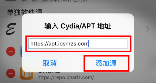 鸟人助手ios官方版