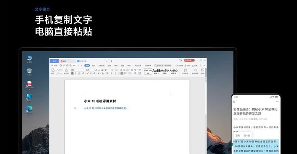 小米miui12增强版