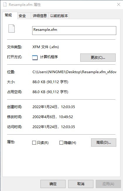 resample.xfm英文原版