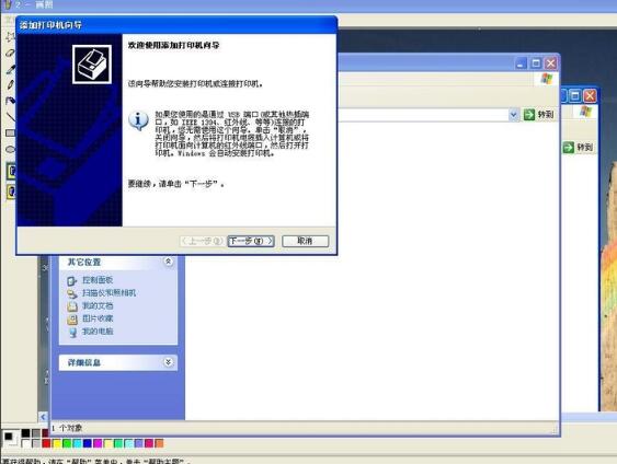 惠普1280打印机驱动