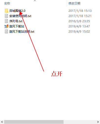 弈城围棋2.0官方