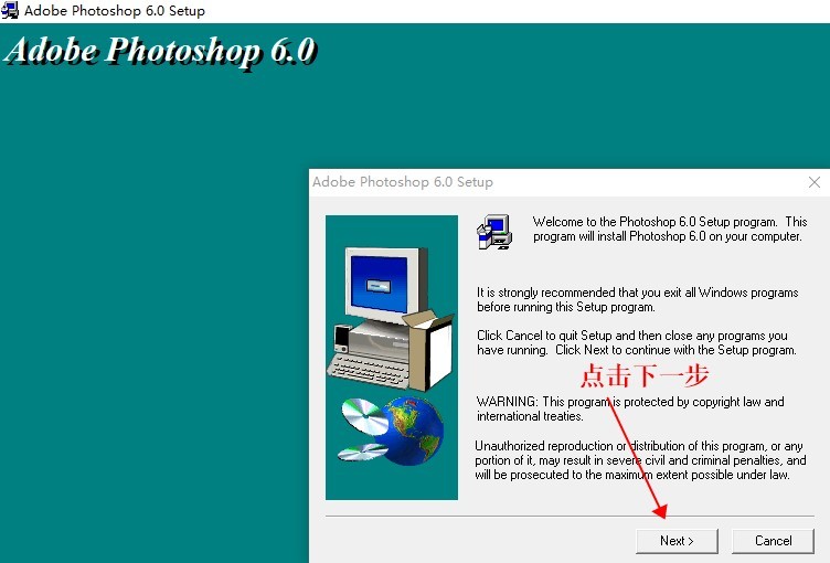 ps6.0软件官方免费