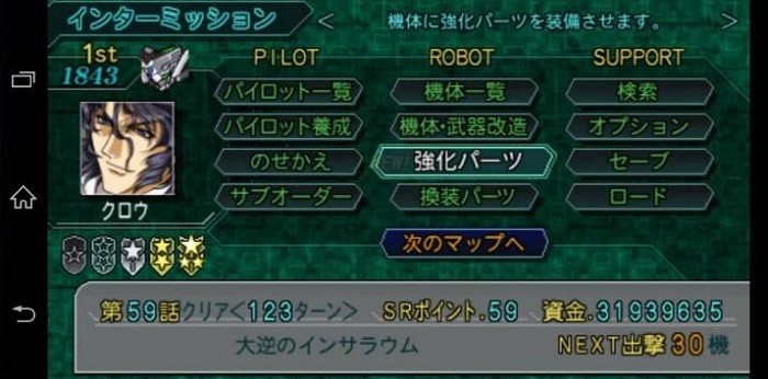 gbc模拟器中文版