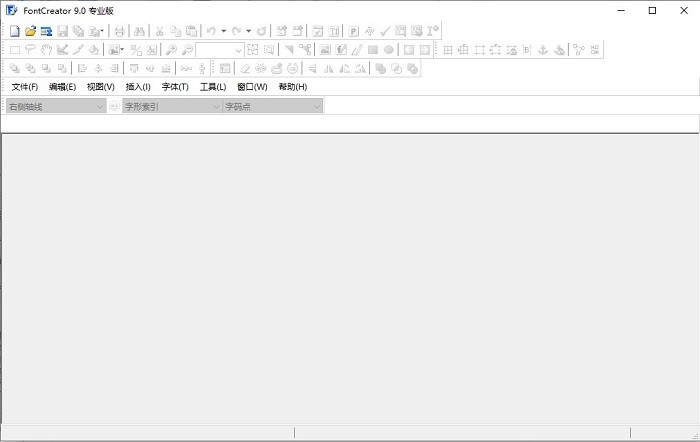 fontcreator中文版