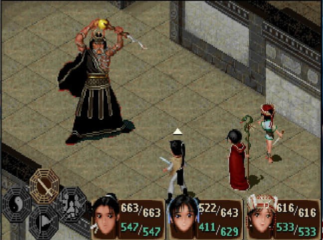 仙剑奇侠传1游戏