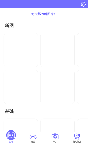 ColorNumber游戏