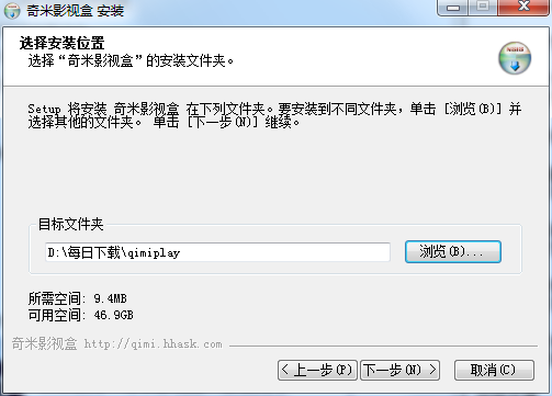 奇米影视盒软件
