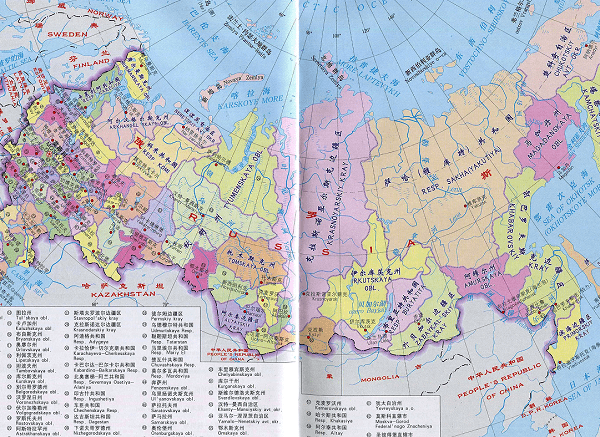 俄罗斯地图高清版大图