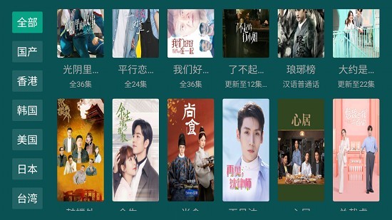 迷影视app