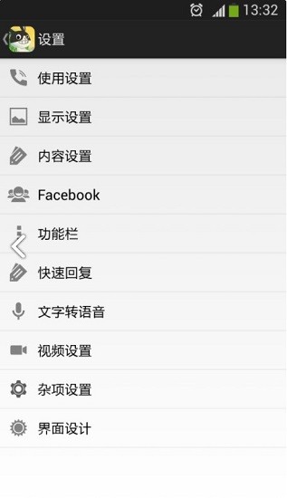 来电大头贴免费