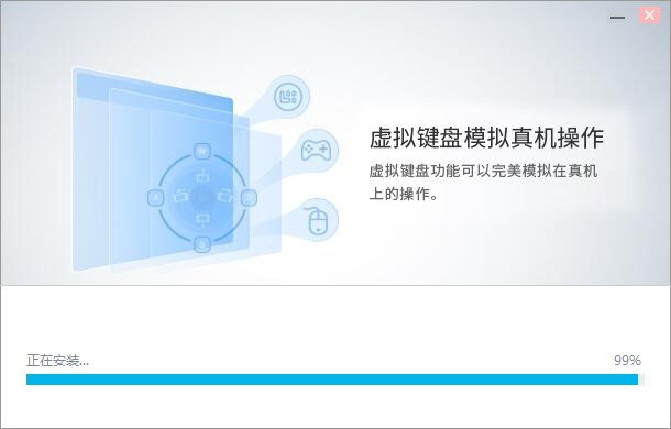 黑雷模拟器ios苹果桌面版