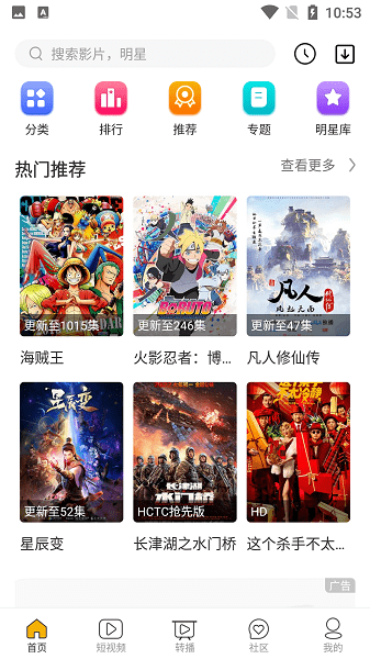 哈哩哈哩app最新版