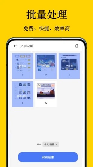 摸鱼鱼app