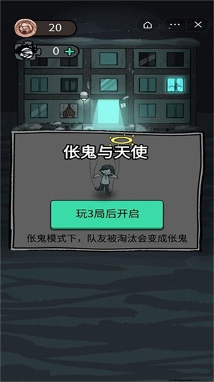 躺平发育超大房间版本