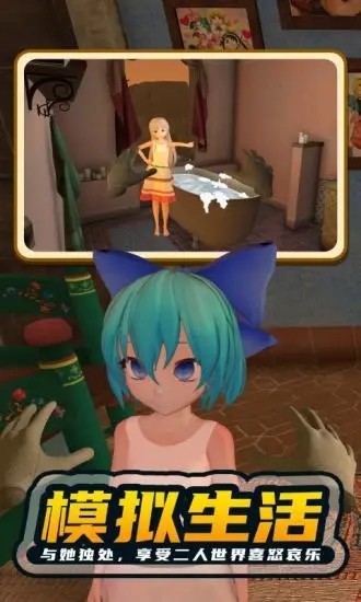 小忍计划游戏中文版免费