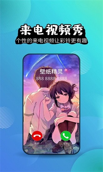 纯色壁纸app