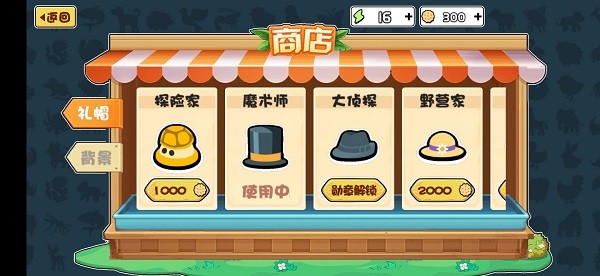 动物之战