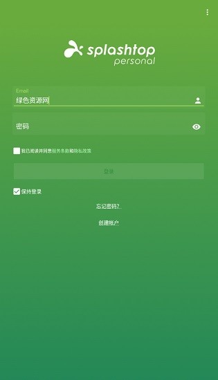 Splashtop Personal app