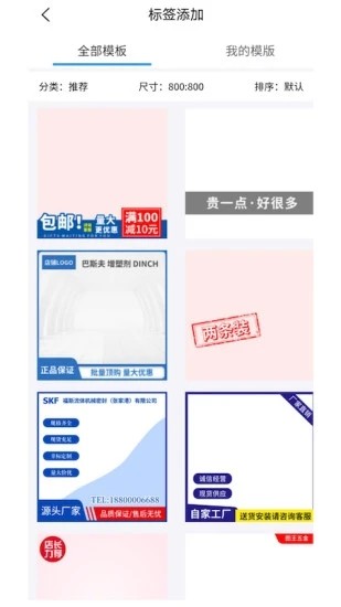 美图王手机免费版官方