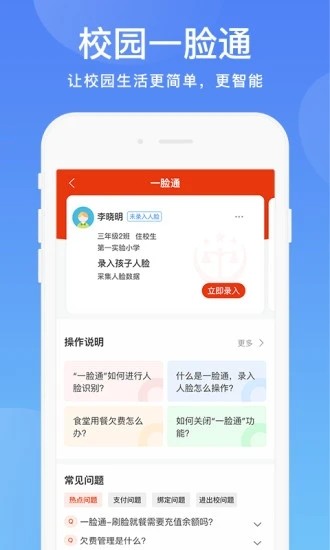 空中黔课app