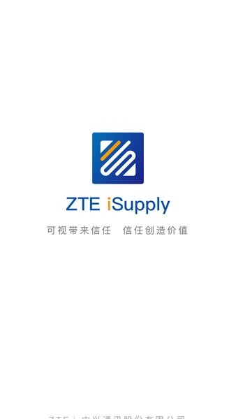 ZTE iSupply app