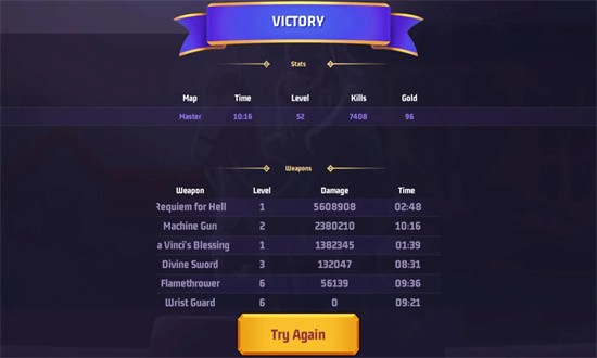 捉鬼特工队游戏