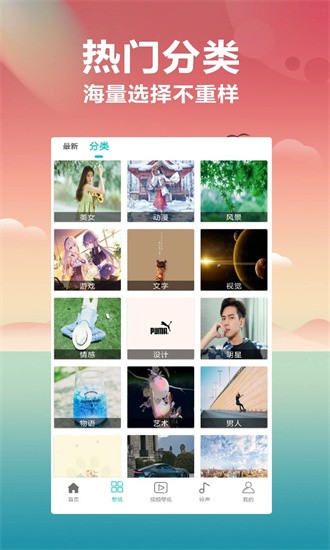3Dparallaxlivewallpaper手机版