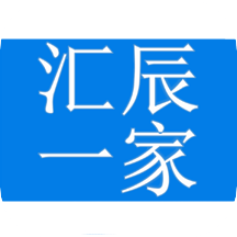 汇辰一家最新版