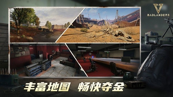 逃离塔科夫中文版