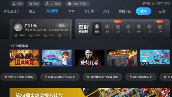 葫芦视频最新版官方