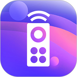 万能电视遥控器手机版