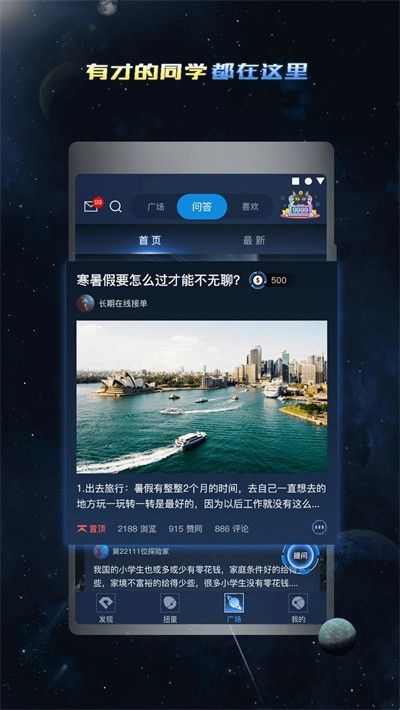 手游礼包助手app