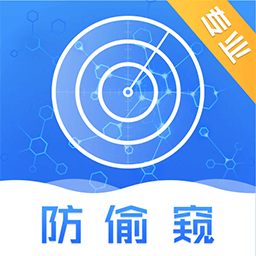 摄像头检测器app免费