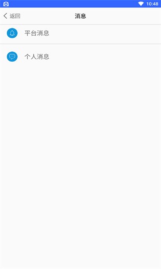 浩天智慧财务app